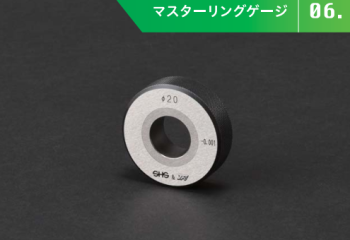 Master ring gauge Carbide